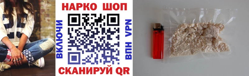 Наркошоп купить A-PVP  COCAIN  МЕФ  АМФ  ГАШИШ  МАРИХУАНА  Первомайск