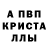 А ПВП кристаллы Umidjon Niyozov