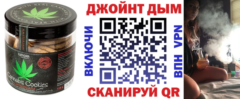 Купить закладки  Первомайск  Еда ТГК марихуана 
