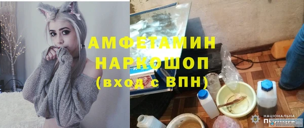 марки nbome Алексеевка