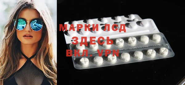 марки nbome Алексеевка