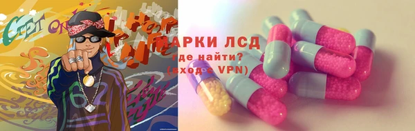 марки nbome Алексеевка