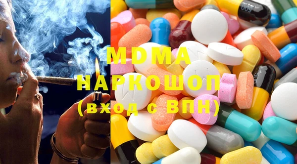 бутират Алзамай