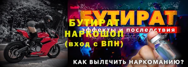 бутират Алзамай