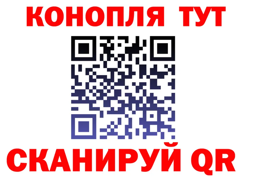 Канабис SATIVA & INDICA как войти площадка hydra Первомайск