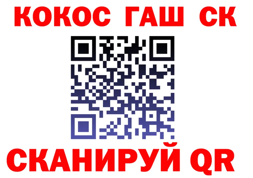 ГАШ 40% ТГК вход это кракен Первомайск