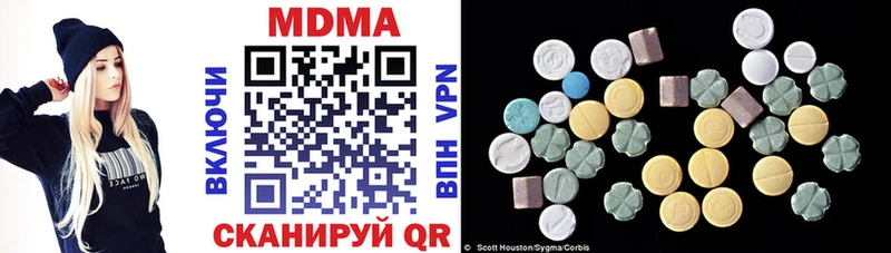 MDMA Molly  Купить где  Первомайск 