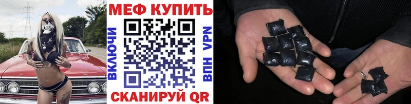 МЕФ  Первомайск