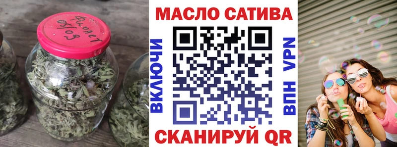 Дистиллят ТГК вейп Купить закладки Первомайск
