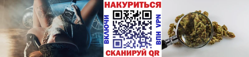 Шишки марихуана MAZAR Купить Первомайск